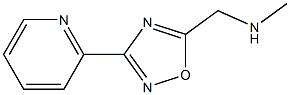 methyl({[3-(pyridin-2-yl)-1,2,4-oxadiazol-5-yl]methyl})amine,,结构式