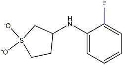 N-(1,1-dioxidotetrahydrothien-3-yl)-N-(2-fluorophenyl)amine 化学構造式