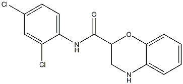  N-(2,4-dichlorophenyl)-3,4-dihydro-2H-1,4-benzoxazine-2-carboxamide