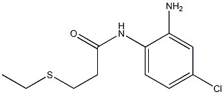 N-(2-amino-4-chlorophenyl)-3-(ethylsulfanyl)propanamide 化学構造式
