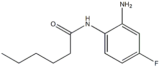 N-(2-amino-4-fluorophenyl)hexanamide 结构式