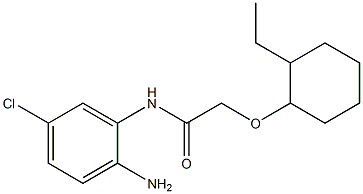 N-(2-amino-5-chlorophenyl)-2-[(2-ethylcyclohexyl)oxy]acetamide 结构式