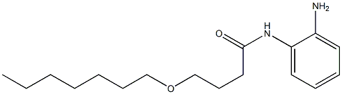 N-(2-aminophenyl)-4-(heptyloxy)butanamide 化学構造式