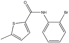 N-(2-bromophenyl)-5-methylthiophene-2-carboxamide 结构式