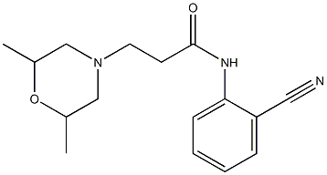 N-(2-cyanophenyl)-3-(2,6-dimethylmorpholin-4-yl)propanamide 化学構造式