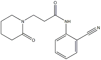 N-(2-cyanophenyl)-3-(2-oxopiperidin-1-yl)propanamide 化学構造式