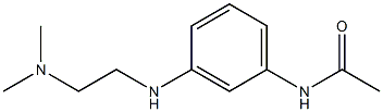N-(3-{[2-(dimethylamino)ethyl]amino}phenyl)acetamide 化学構造式