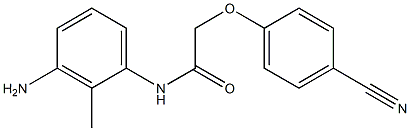 N-(3-amino-2-methylphenyl)-2-(4-cyanophenoxy)acetamide 结构式