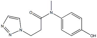 N-(4-hydroxyphenyl)-N-methyl-3-(1H-1,2,3-triazol-1-yl)propanamide 化学構造式