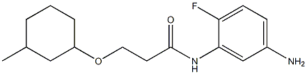 N-(5-amino-2-fluorophenyl)-3-[(3-methylcyclohexyl)oxy]propanamide