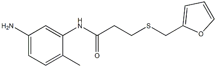 N-(5-amino-2-methylphenyl)-3-[(furan-2-ylmethyl)sulfanyl]propanamide 化学構造式