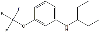 N-(pentan-3-yl)-3-(trifluoromethoxy)aniline Structure