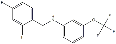 N-[(2,4-difluorophenyl)methyl]-3-(trifluoromethoxy)aniline 化学構造式