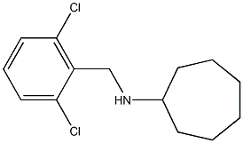 N-[(2,6-dichlorophenyl)methyl]cycloheptanamine 化学構造式