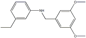 N-[(3,5-dimethoxyphenyl)methyl]-3-ethylaniline 化学構造式