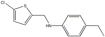 N-[(5-chlorothiophen-2-yl)methyl]-4-ethylaniline Struktur