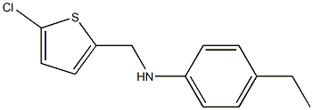 N-[(5-chlorothiophen-2-yl)methyl]-4-ethylaniline