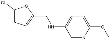 N-[(5-chlorothiophen-2-yl)methyl]-6-methoxypyridin-3-amine Structure