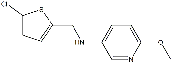 N-[(5-chlorothiophen-2-yl)methyl]-6-methoxypyridin-3-amine