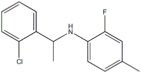 N-[1-(2-chlorophenyl)ethyl]-2-fluoro-4-methylaniline 化学構造式