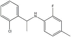 N-[1-(2-chlorophenyl)ethyl]-2-fluoro-4-methylaniline 结构式