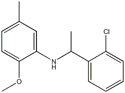 N-[1-(2-chlorophenyl)ethyl]-2-methoxy-5-methylaniline 化学構造式
