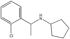 N-[1-(2-chlorophenyl)ethyl]cyclopentanamine,,结构式