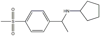 N-[1-(4-methanesulfonylphenyl)ethyl]cyclopentanamine,,结构式