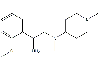 N-[2-amino-2-(2-methoxy-5-methylphenyl)ethyl]-N-methyl-N-(1-methylpiperidin-4-yl)amine Structure