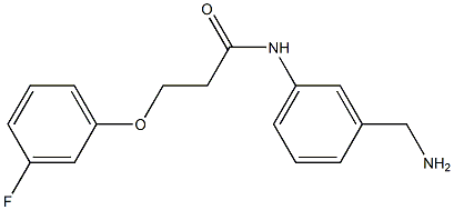 N-[3-(aminomethyl)phenyl]-3-(3-fluorophenoxy)propanamide 化学構造式