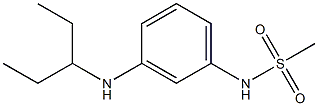 N-[3-(pentan-3-ylamino)phenyl]methanesulfonamide 化学構造式