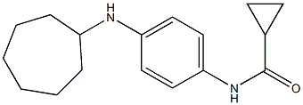 N-[4-(cycloheptylamino)phenyl]cyclopropanecarboxamide Structure