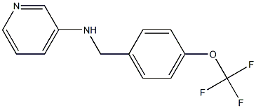  N-{[4-(trifluoromethoxy)phenyl]methyl}pyridin-3-amine