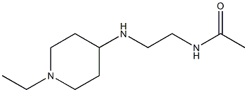 N-{2-[(1-ethylpiperidin-4-yl)amino]ethyl}acetamide,,结构式