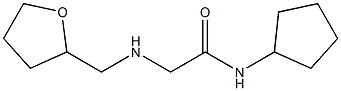 N-cyclopentyl-2-[(oxolan-2-ylmethyl)amino]acetamide,,结构式