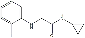 N-cyclopropyl-2-[(2-iodophenyl)amino]acetamide 化学構造式