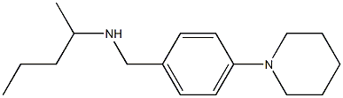 pentan-2-yl({[4-(piperidin-1-yl)phenyl]methyl})amine 化学構造式