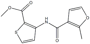 methyl 3-[(2-methyl-3-furoyl)amino]-2-thiophenecarboxylate 化学構造式