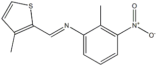  N-(2-methyl-3-nitrophenyl)-N-[(E)-(3-methyl-2-thienyl)methylidene]amine