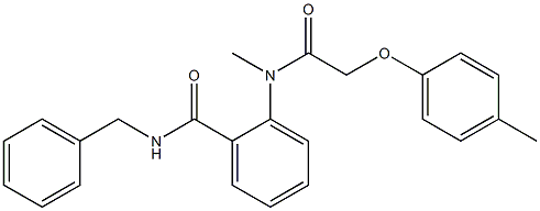 N-benzyl-2-{methyl[2-(4-methylphenoxy)acetyl]amino}benzamide 化学構造式