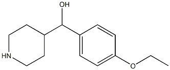 (4-ethoxyphenyl)(piperidin-4-yl)methanol 结构式