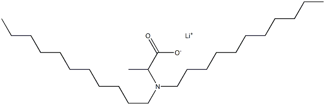 2-(Diundecylamino)propanoic acid lithium salt 结构式