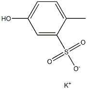 5-Hydroxy-2-methylbenzenesulfonic acid potassium salt 结构式