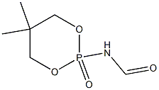 2-(ホルミルアミノ)-2-オキソ-5,5-ジメチル-1,3,2-ジオキサホスホリナン 化学構造式