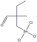 2-[(Trichlorostannyl)methyl]-2-methylbutanal 结构式