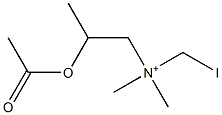 2-アセチルオキシ-N-ヨードメチル-N,N-ジメチルプロパン-1-アミニウム 化学構造式