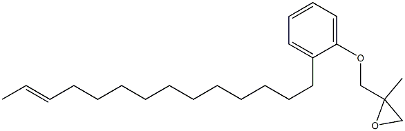 2-(12-テトラデセニル)フェニル2-メチルグリシジルエーテル 化学構造式
