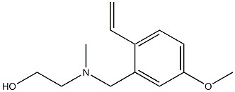 2-[2-エテニル-5-メトキシベンジル(メチル)アミノ]エタノール 化学構造式