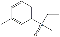 エチルメチル(3-メチルフェニル)アルシンオキシド 化学構造式