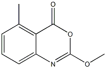 2-メトキシ-5-メチル-4H-3,1-ベンゾオキサジン-4-オン 化学構造式